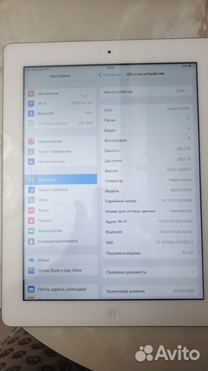iPad 3 64gb с сим картой