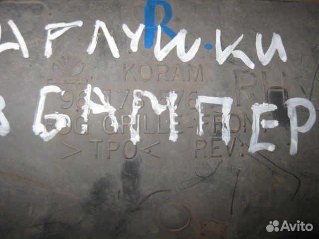 Заглушка бампера правая Daewoo Nexia (N100) I (1995–2008)