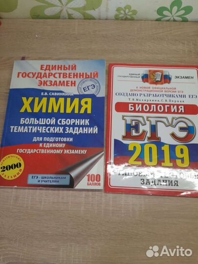 Книги егэ, огэ, Лукашик, solutions, Ершова, дрофа