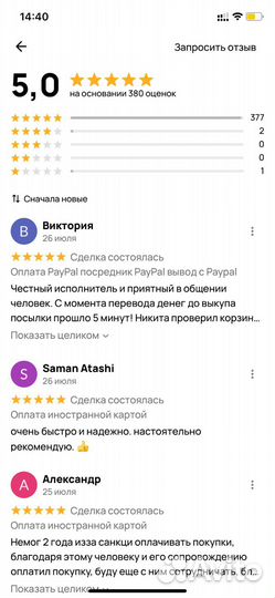 Оплата booking airbnb agoda букинг бронирование