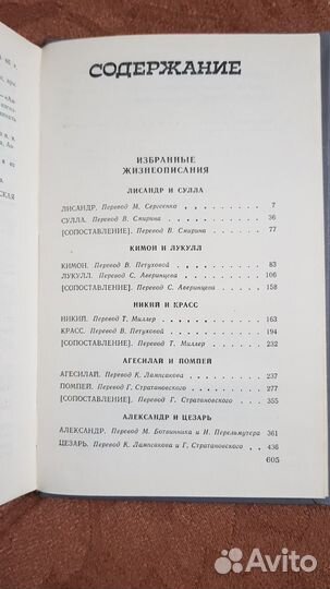 Нехудожественная литература