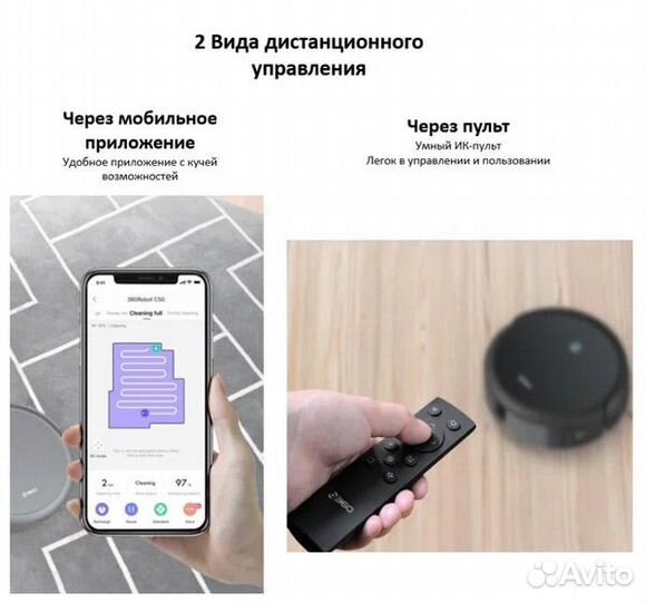 Робот-пылесос 360 Robot Vacuum Cleaner C50-1 Новый