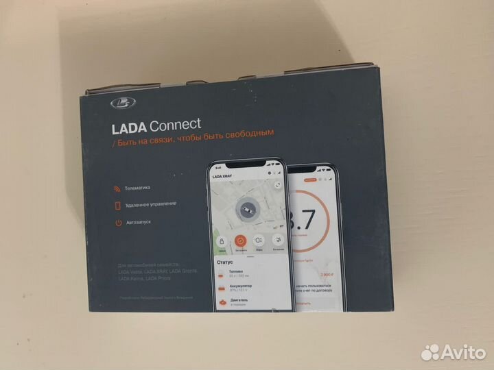 Крутая сигнализация