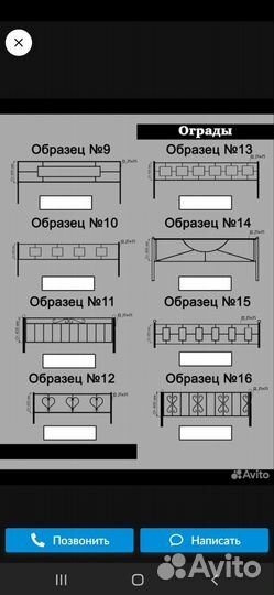 Изделия холодной ковки
