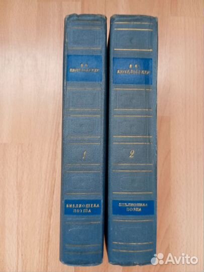 Кюхельбекер В.К. Библиотека поэта 1967