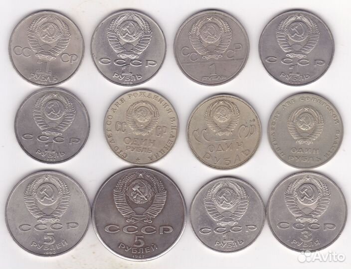 Юбилейные монеты СССР