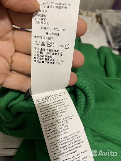 Свитер женский