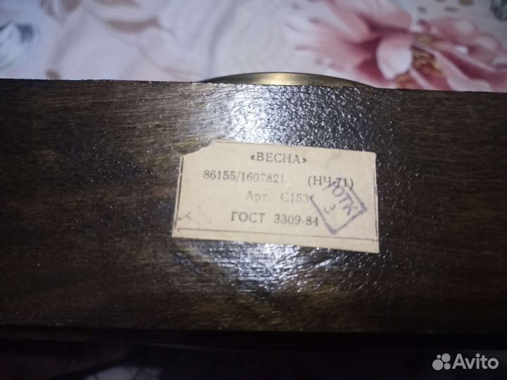 Часы настольные СССР