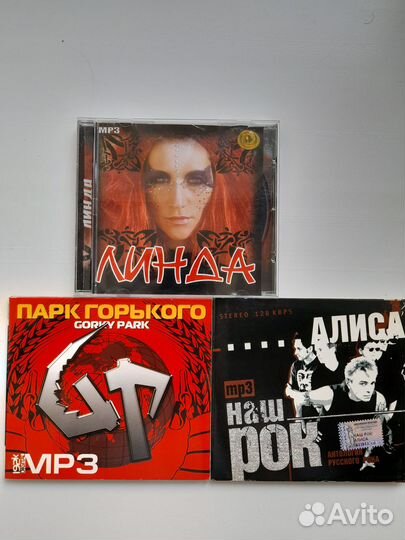 Сд диски CD disk mp3 музыка русский рок