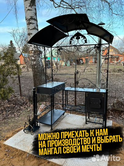 Мангал для дачи