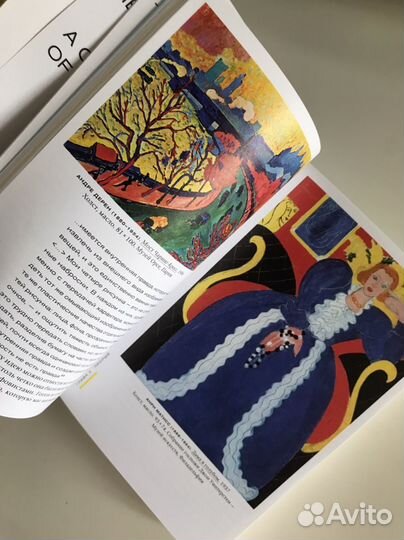 Рид Герберт. Малевич. Кандинский