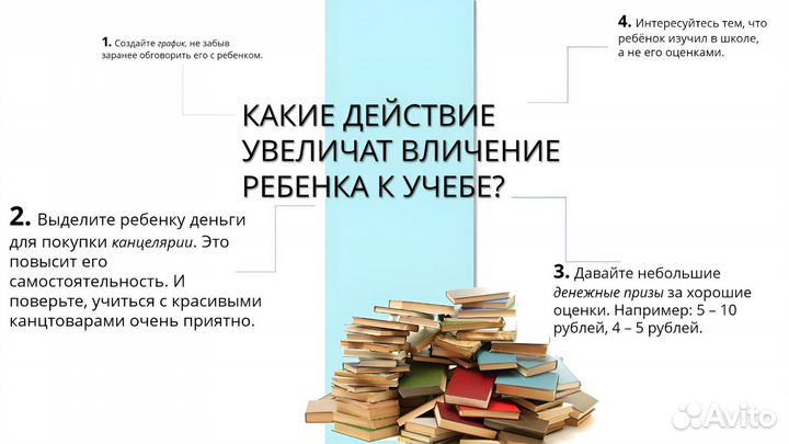 Фрилансер