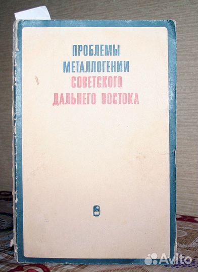 Книги по геологии