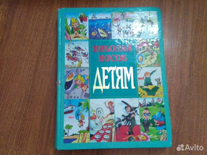 Настольные игры для детей