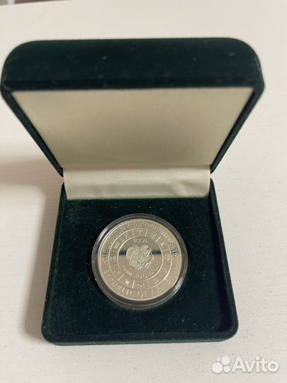 Монета 100 драм Армения Знаки зодиака Рак Серебро