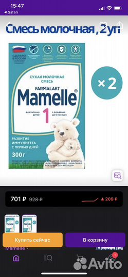 Смесь mamelle 1