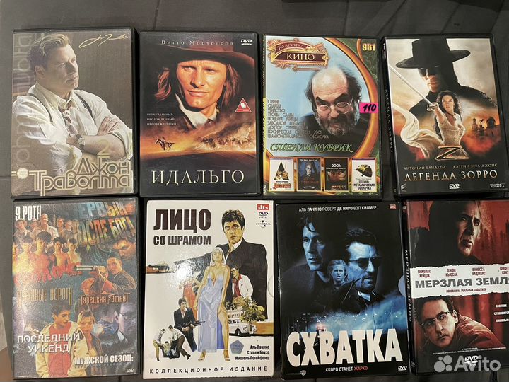 Dvd диски фильмы