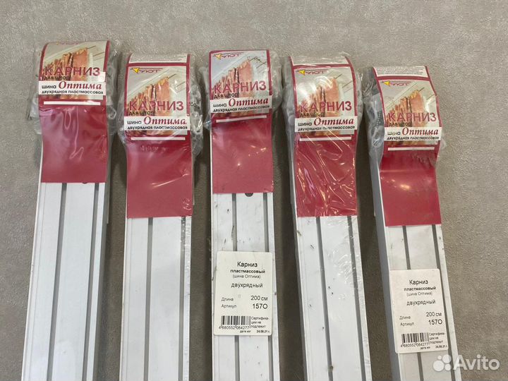 Карнизы потолочные новые 5 шт