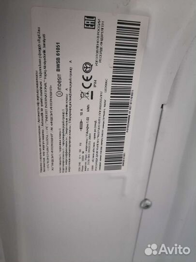 Стиральная машина бу Indesit 6кг