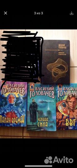 Серия книг Головачев