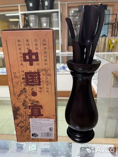 Набор для чайной церемонии