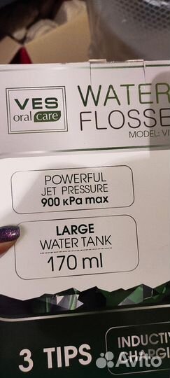 Ирригатор новый