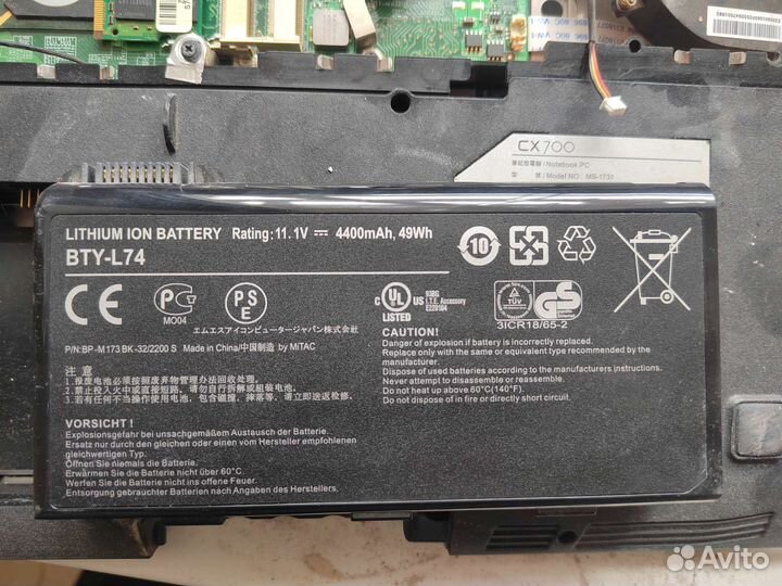 Запчасти для ноутбука