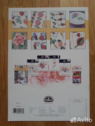 Буклет DMC Garden roses Схемы вышивки