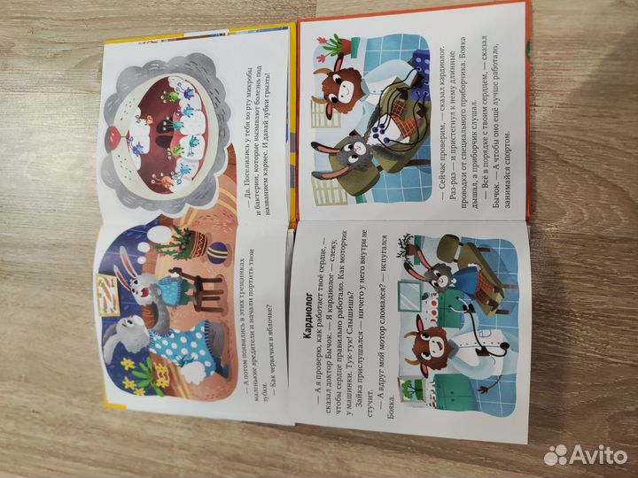 Детские книги.Книжки для малышей