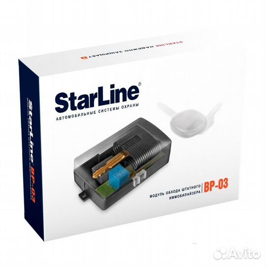 Модуль обхода иммобилизатора StarLine BP-03