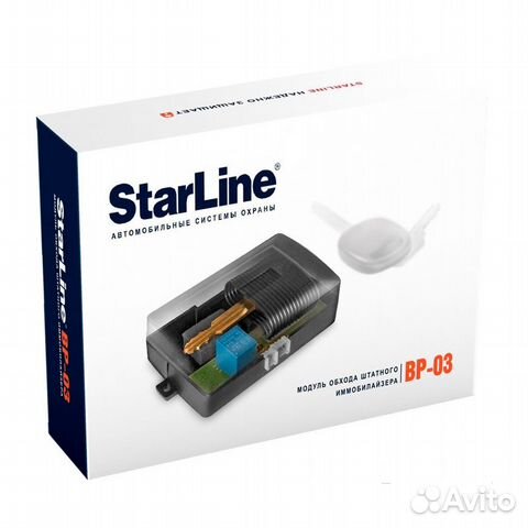 Модуль обхода иммобилизатора StarLine BP-03