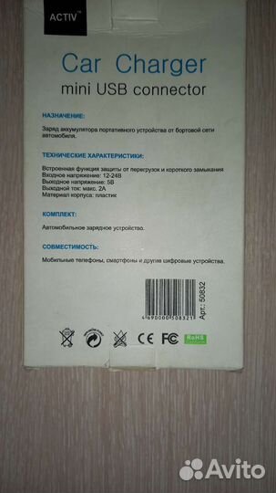 Мини USB коннектор