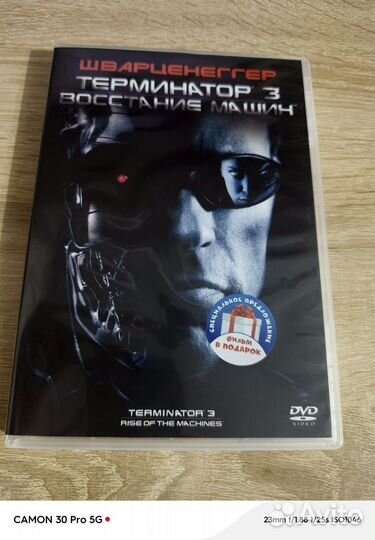 Терминатор, Мортал комбат, Коррозия металла (DVD)