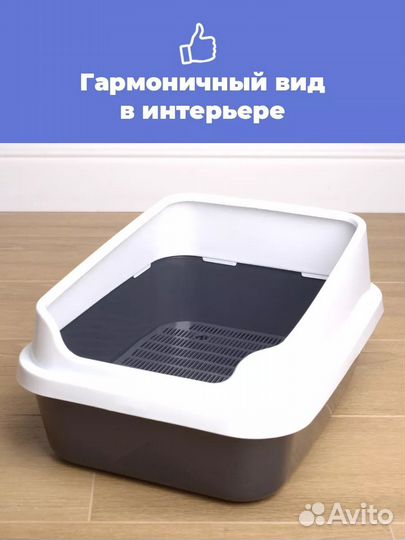 Лоток для кошек