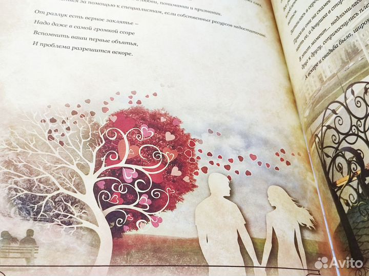 Альбом: Летопись семьи