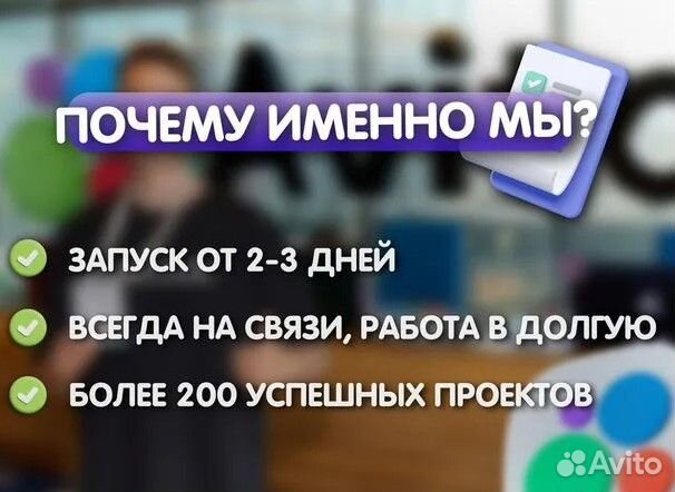 Авитолог / ведение аккаунта / консультация