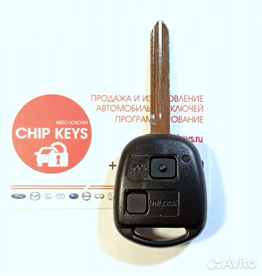 Ключ зажигания Toyota Corolla / 89071-0D010