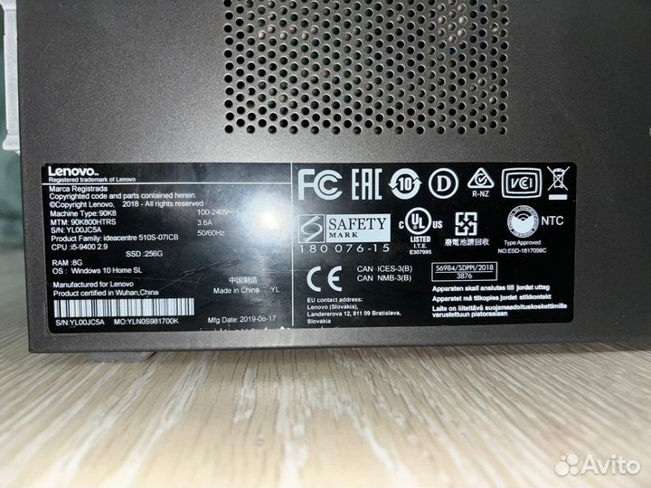 Lenovo ideacentre 510s-07icb