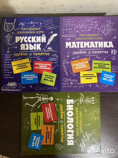 Егэ огэ Биология Математика Русский язык