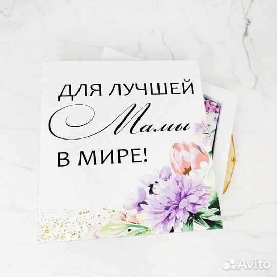 Подарочный набор