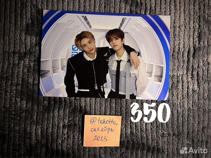 Stray kids открытка Pilot Хенджин Сынмин