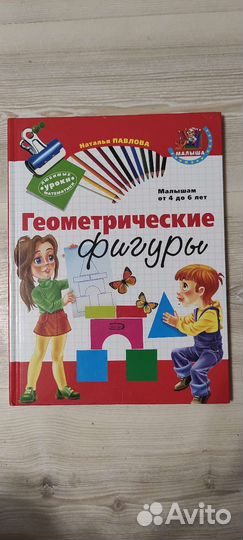 Детская литература