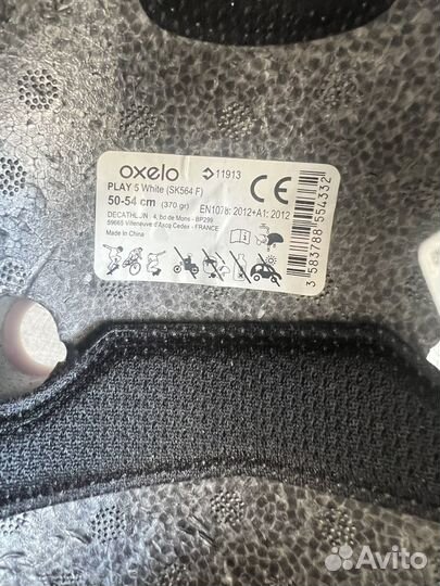 Детские ролики и защита 32-35 размер растущие