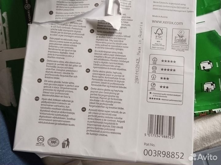 Бумага xerox colotech+ А4 160 г/м2 250