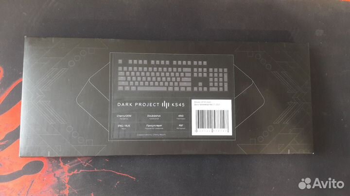 Dark project кейкапы