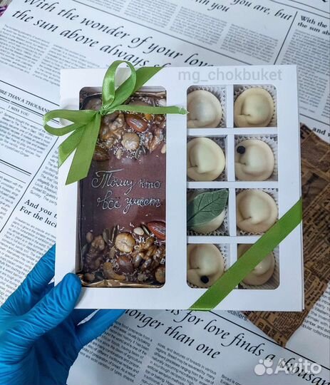 Шоколадные наборы для мужчин