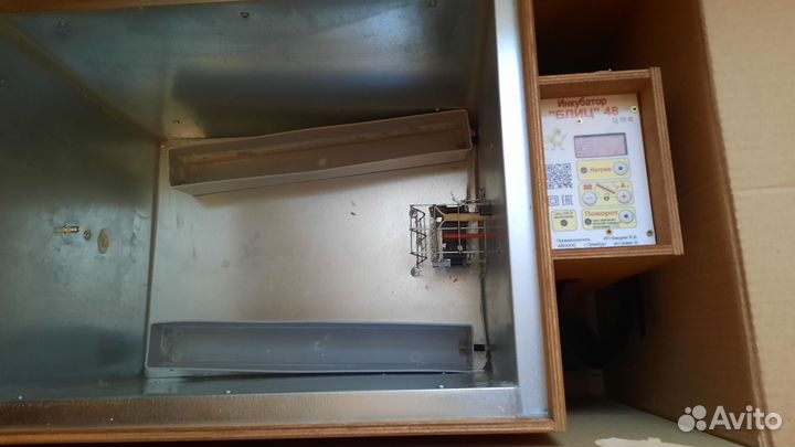 Инкубатор блиц 48