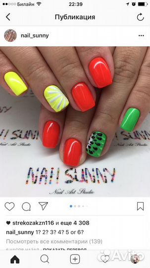 Маникюр-педикюр