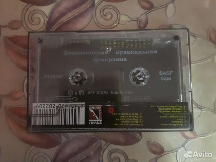 Аудио кассеты Сектор газа