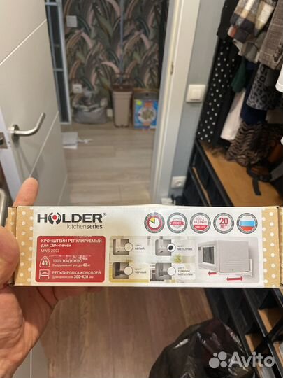 Кронштейн для свч печки